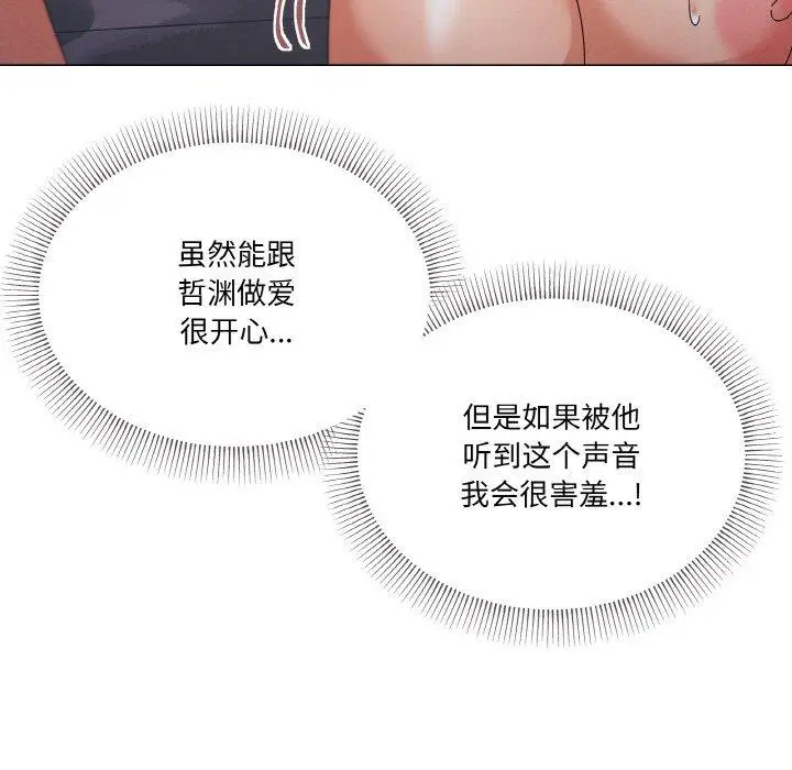 33 家人之间这样不好吧?_家人之间这样不好吧?