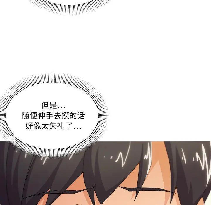 33 家人之间这样不好吧?_家人之间这样不好吧?