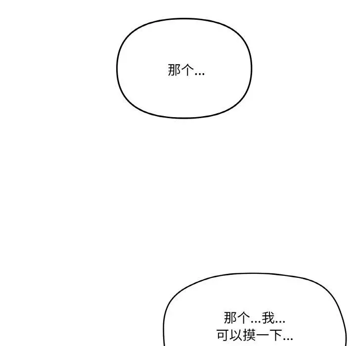 33 家人之间这样不好吧?_家人之间这样不好吧?