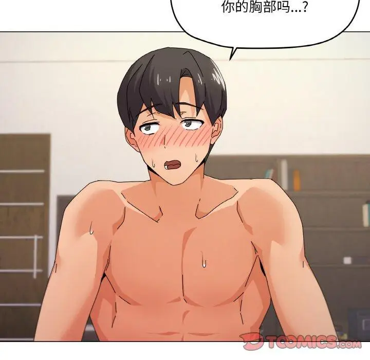 33 家人之间这样不好吧?_家人之间这样不好吧?