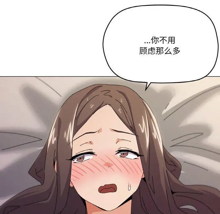 33 家人之间这样不好吧?_家人之间这样不好吧?
