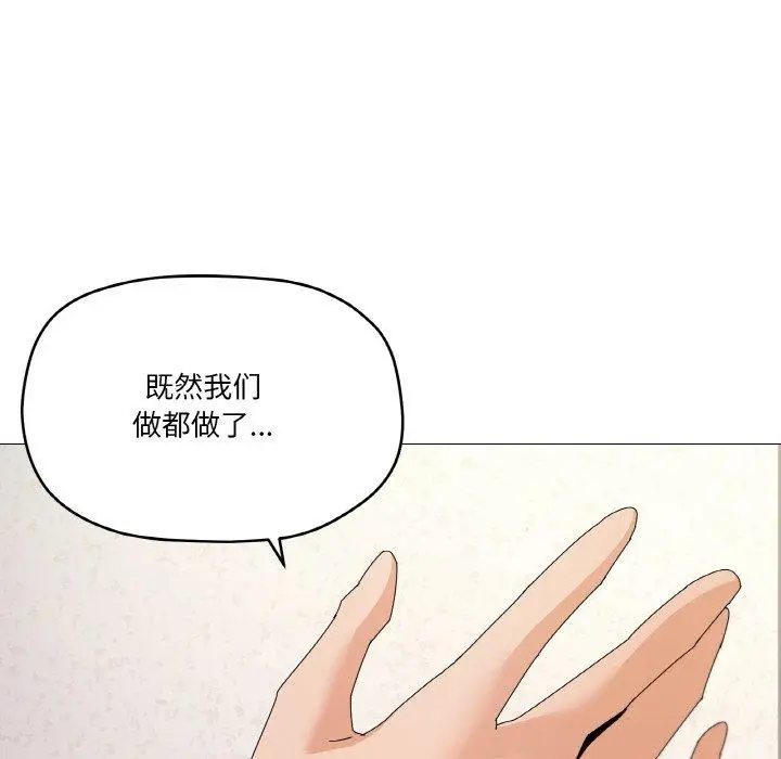 33 家人之间这样不好吧?_家人之间这样不好吧?
