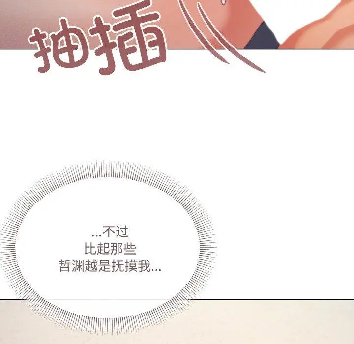 33 家人之间这样不好吧?_家人之间这样不好吧?