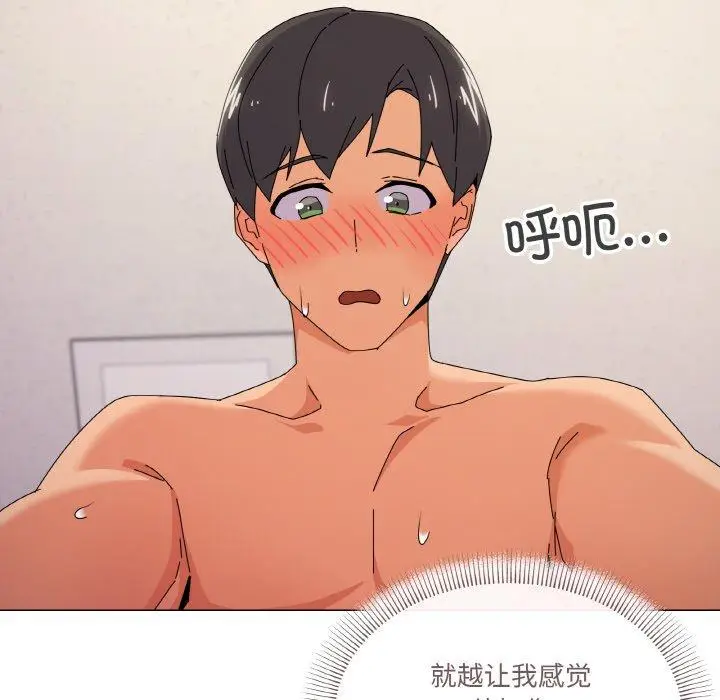 33 家人之间这样不好吧?_家人之间这样不好吧?