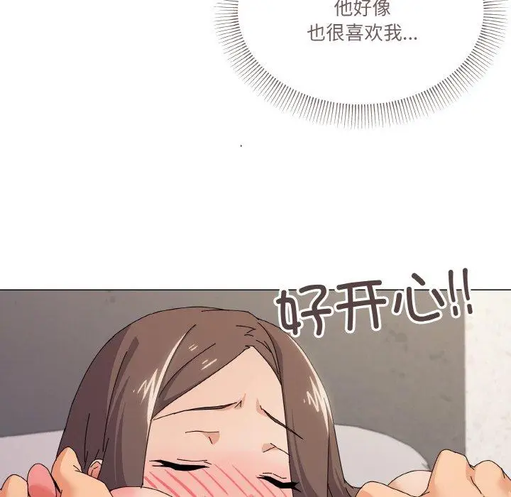 33 家人之间这样不好吧?_家人之间这样不好吧?