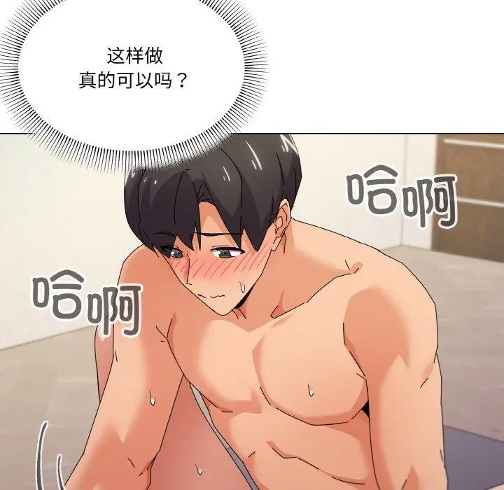 33 家人之间这样不好吧?_家人之间这样不好吧?