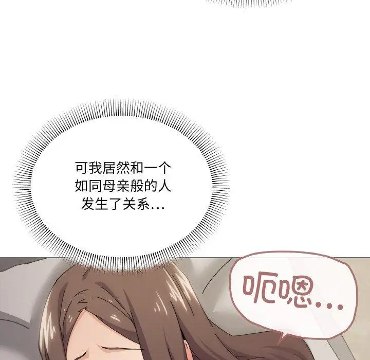 33 家人之间这样不好吧?_家人之间这样不好吧?