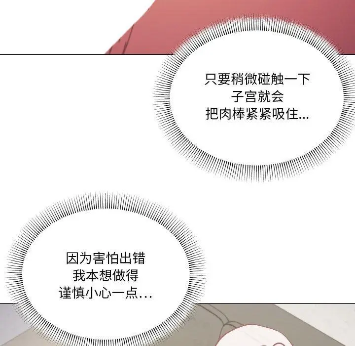33 家人之间这样不好吧?_家人之间这样不好吧?