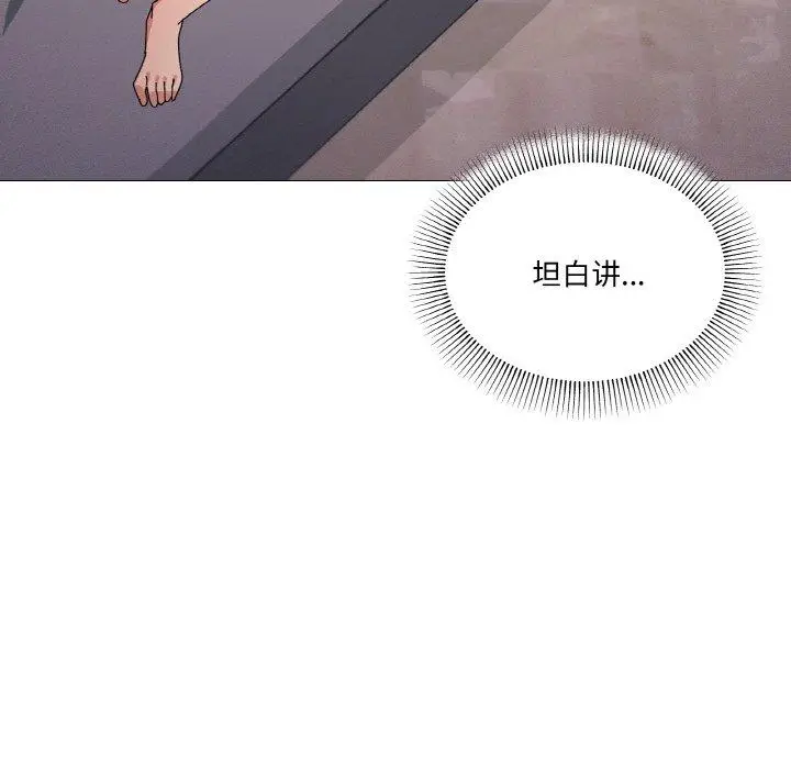33 家人之间这样不好吧?_家人之间这样不好吧?