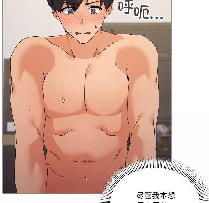33 家人之间这样不好吧?_家人之间这样不好吧?