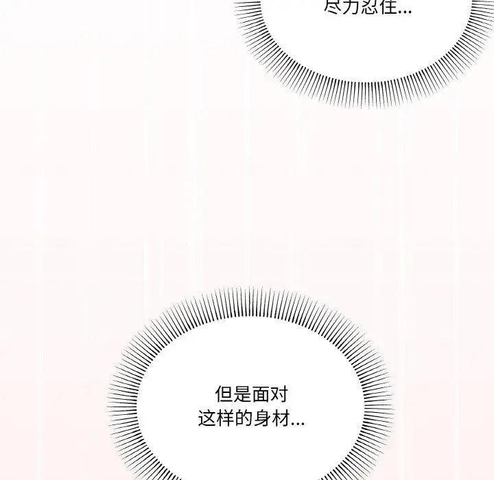 33 家人之间这样不好吧?_家人之间这样不好吧?