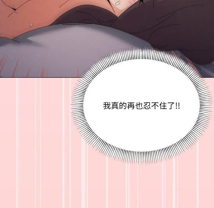 33 家人之间这样不好吧?_家人之间这样不好吧?