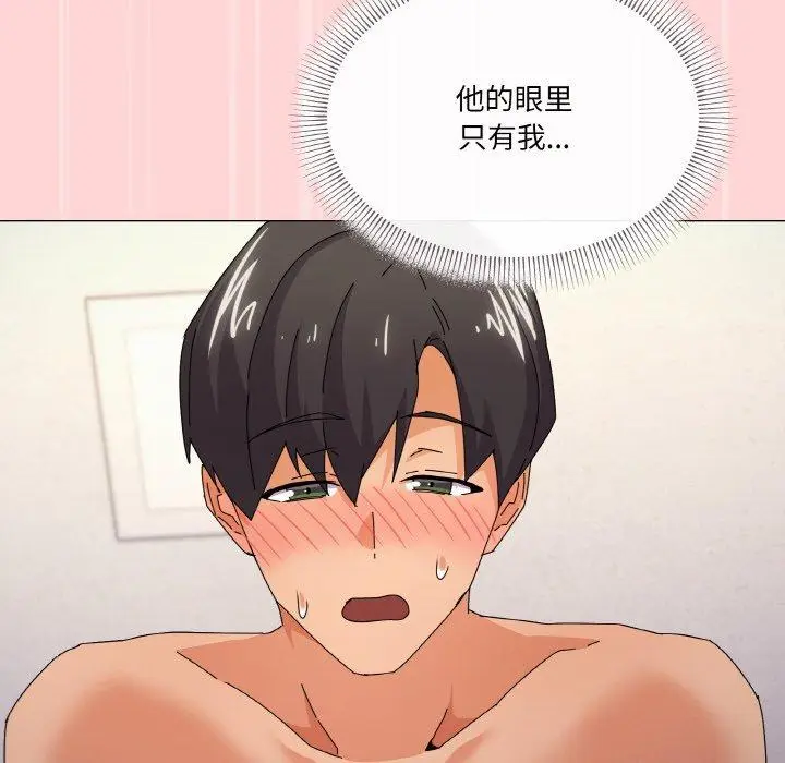 33 家人之间这样不好吧?_家人之间这样不好吧?