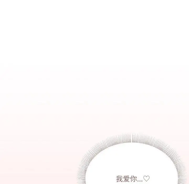 33 家人之间这样不好吧?_家人之间这样不好吧?