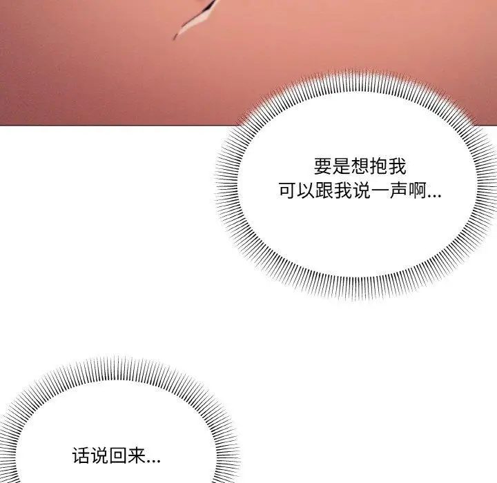 33 家人之间这样不好吧?_家人之间这样不好吧?