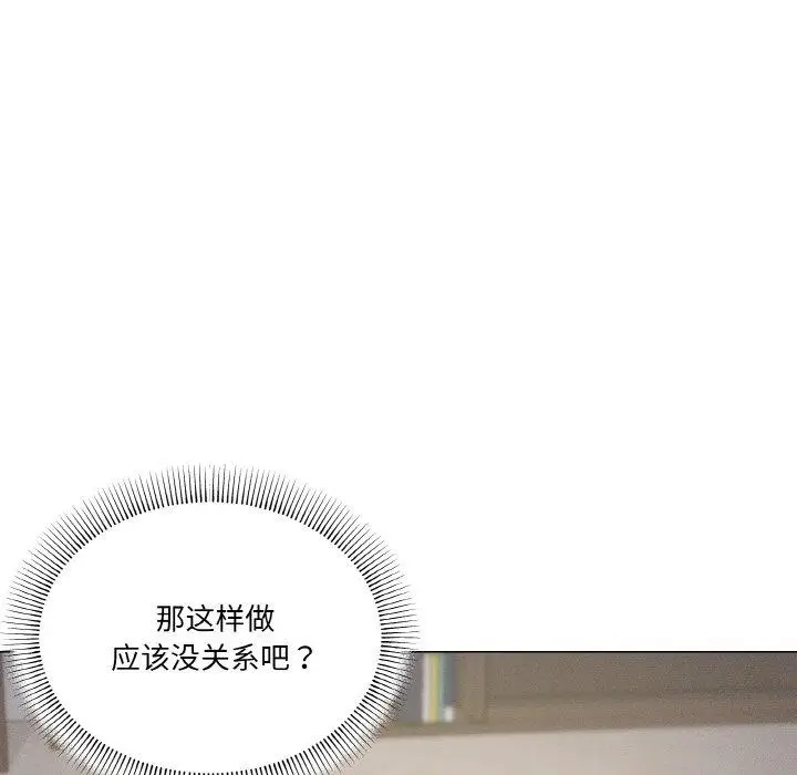 33 家人之间这样不好吧?_家人之间这样不好吧?