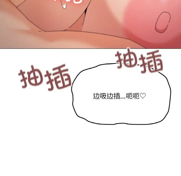 33 家人之间这样不好吧?_家人之间这样不好吧?