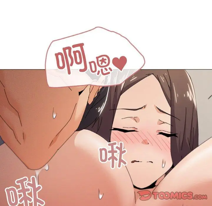 33 家人之间这样不好吧?_家人之间这样不好吧?