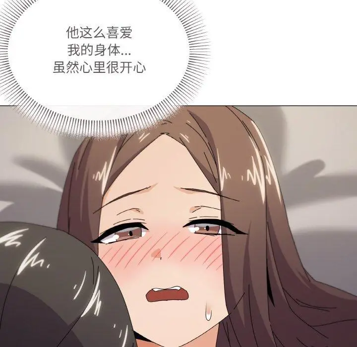 33 家人之间这样不好吧?_家人之间这样不好吧?