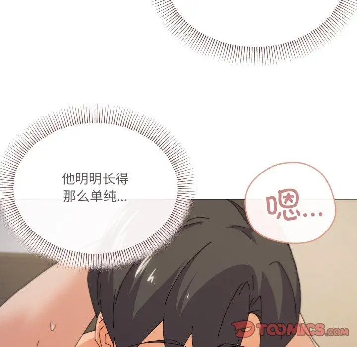 33 家人之间这样不好吧?_家人之间这样不好吧?