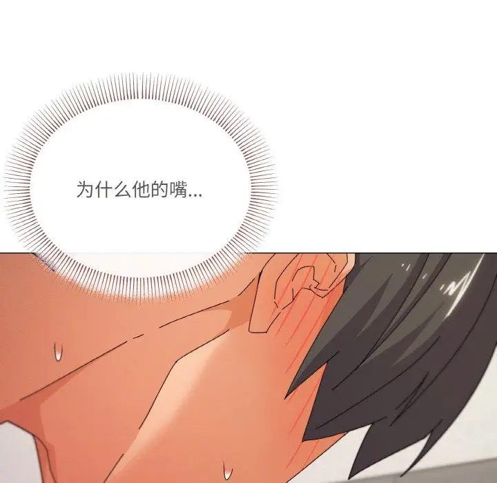 33 家人之间这样不好吧?_家人之间这样不好吧?