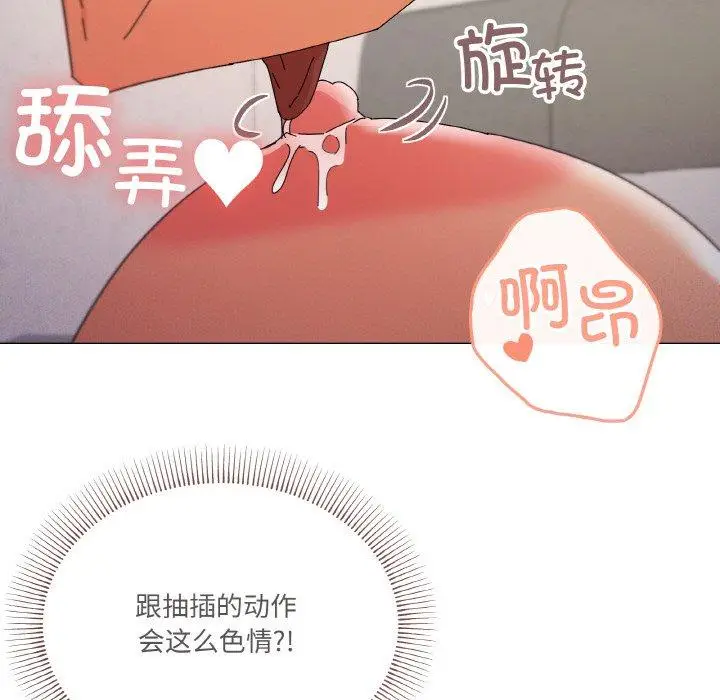 33 家人之间这样不好吧?_家人之间这样不好吧?