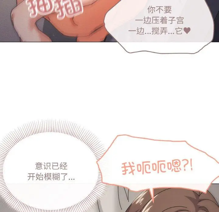 33 家人之间这样不好吧?_家人之间这样不好吧?