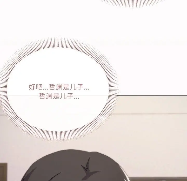 33 家人之间这样不好吧?_家人之间这样不好吧?