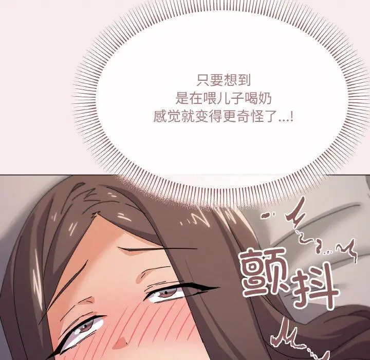 33 家人之间这样不好吧?_家人之间这样不好吧?