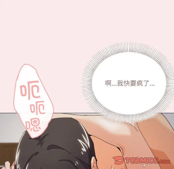33 家人之间这样不好吧?_家人之间这样不好吧?