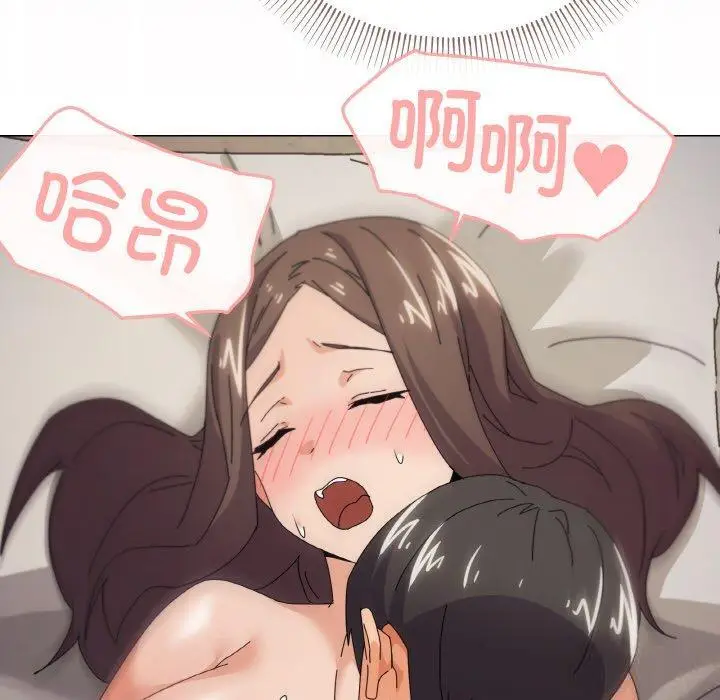 33 家人之间这样不好吧?_家人之间这样不好吧?
