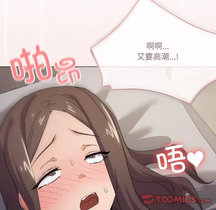 33 家人之间这样不好吧?_家人之间这样不好吧?