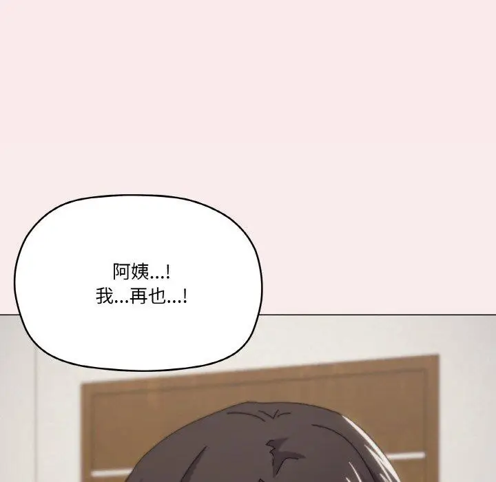33 家人之间这样不好吧?_家人之间这样不好吧?