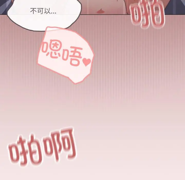 33 家人之间这样不好吧?_家人之间这样不好吧?