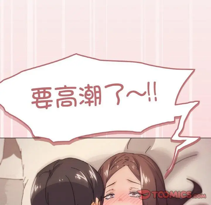 33 家人之间这样不好吧?_家人之间这样不好吧?