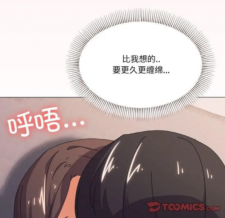 32 家人之间这样不好吧?_家人之间这样不好吧?