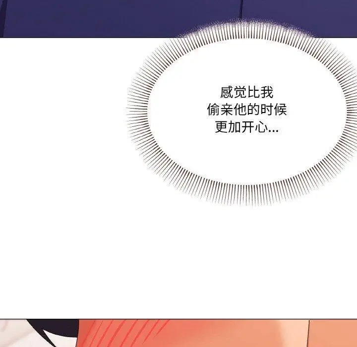 32 家人之间这样不好吧?_家人之间这样不好吧?