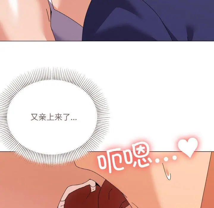 32 家人之间这样不好吧?_家人之间这样不好吧?