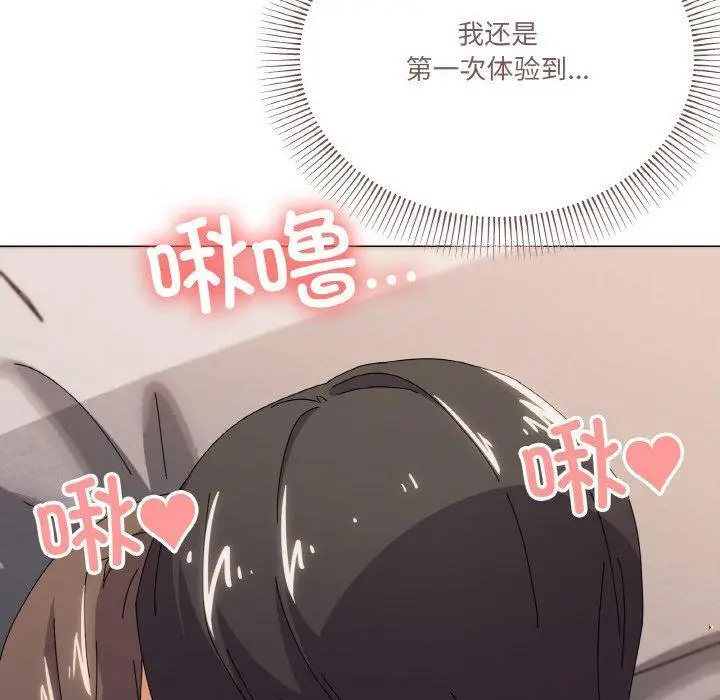 32 家人之间这样不好吧?_家人之间这样不好吧?