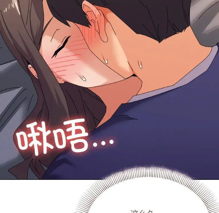 32 家人之间这样不好吧?_家人之间这样不好吧?