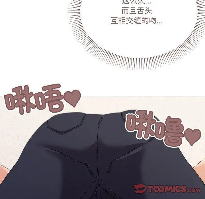 32 家人之间这样不好吧?_家人之间这样不好吧?