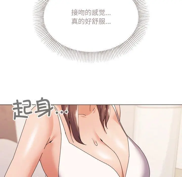 32 家人之间这样不好吧?_家人之间这样不好吧?