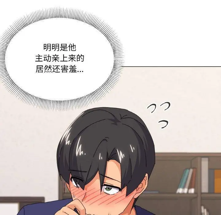 32 家人之间这样不好吧?_家人之间这样不好吧?