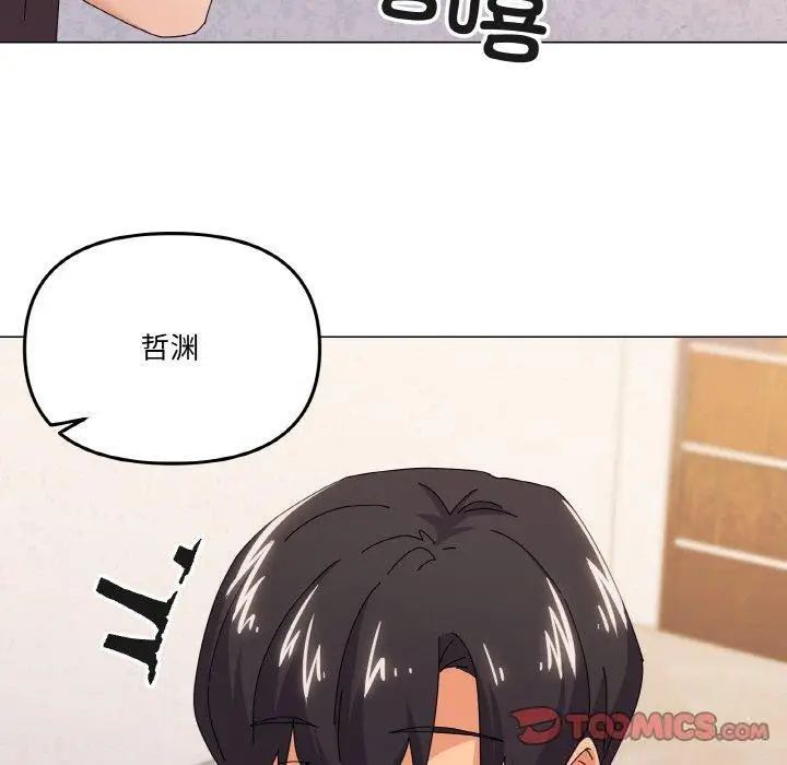 32 家人之间这样不好吧?_家人之间这样不好吧?