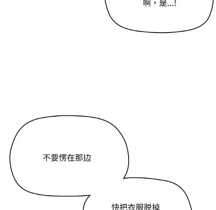 32 家人之间这样不好吧?_家人之间这样不好吧?