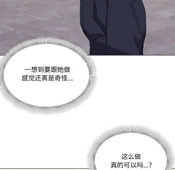 32 家人之间这样不好吧?_家人之间这样不好吧?