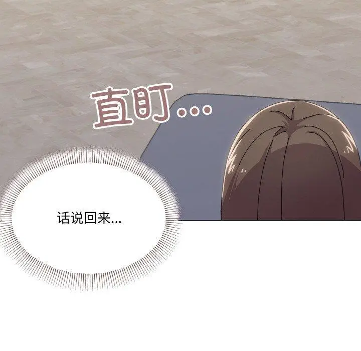 32 家人之间这样不好吧?_家人之间这样不好吧?