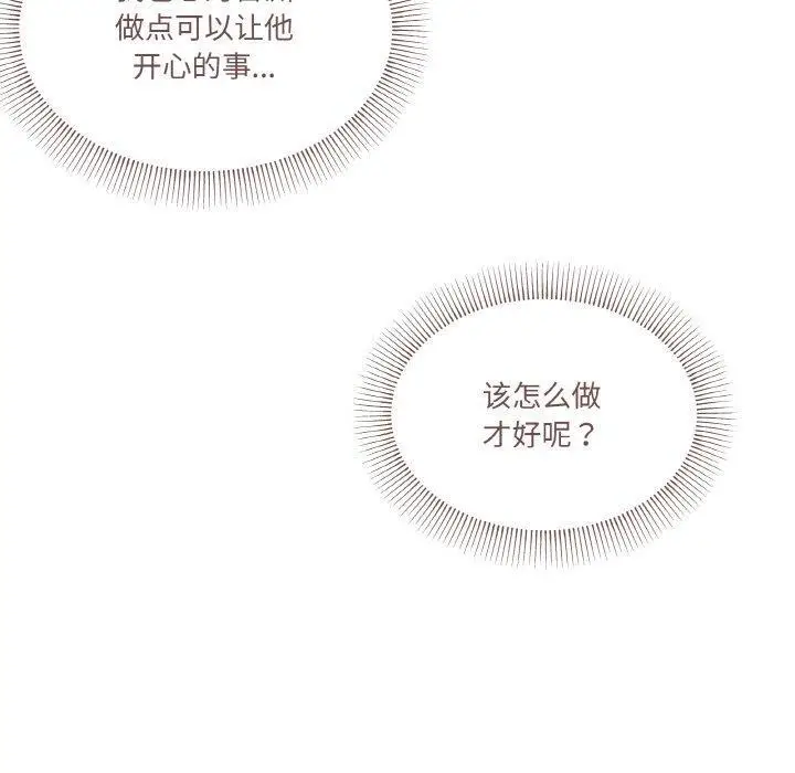 32 家人之间这样不好吧?_家人之间这样不好吧?