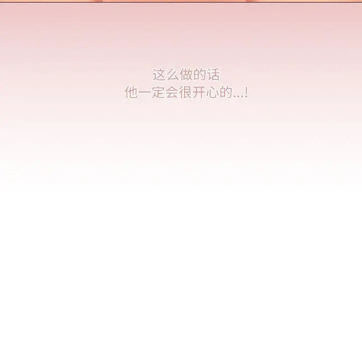 32 家人之间这样不好吧?_家人之间这样不好吧?