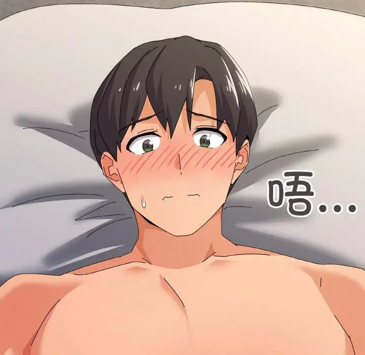 32 家人之间这样不好吧?_家人之间这样不好吧?